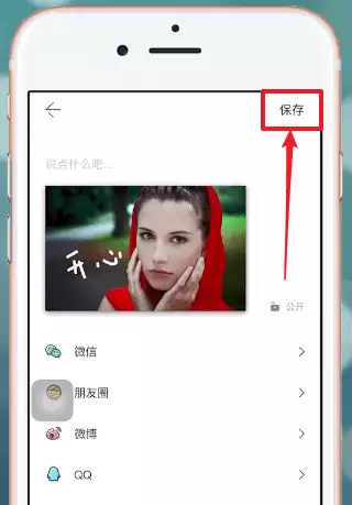 ��������ͼapp����ʹ�÷���