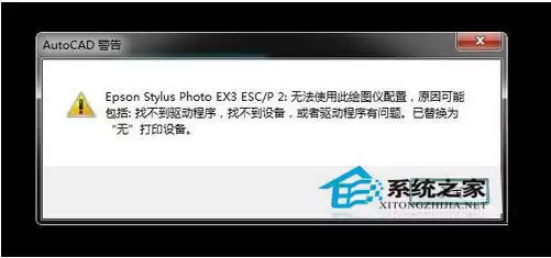 CADͼֽ��ӡ��ʽ�������?CADͼֽ��ӡ��ʽ���÷���