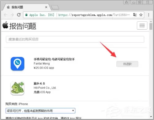 AppStore����˿� AppStore�˿��