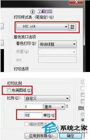 CADͼֽ��ӡ��ʽ�������?CADͼֽ��ӡ��ʽ���÷���