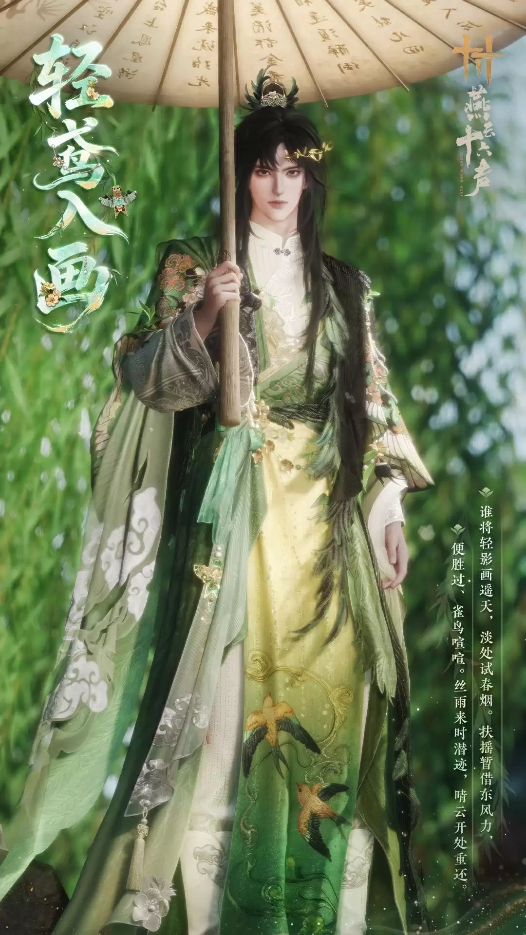 ������ʮ������ȫ����װ������뻭�����һ��