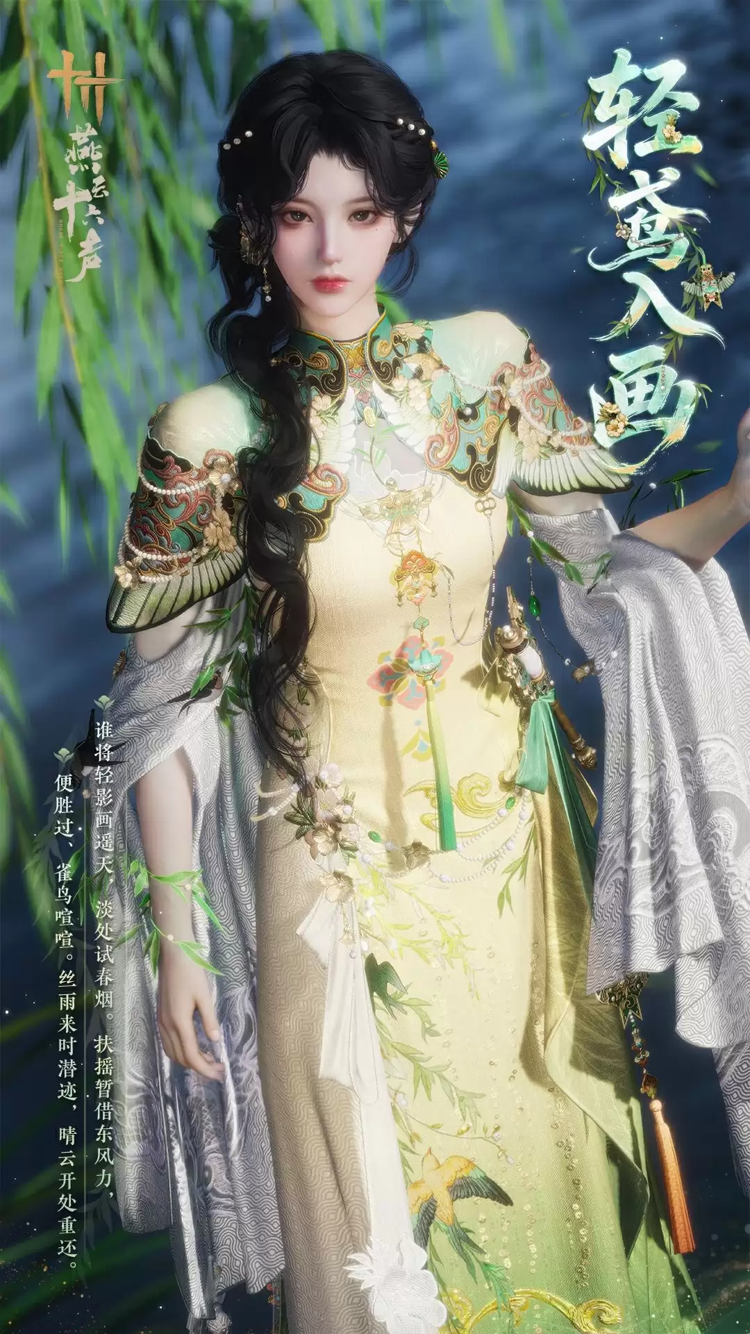 ������ʮ������ȫ����װ������뻭�����һ��