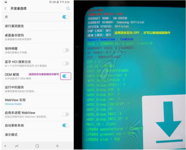 ����GALAXY S4 Zoom (C101)��odinˢ������?��ˢ��һ��ˢ�����