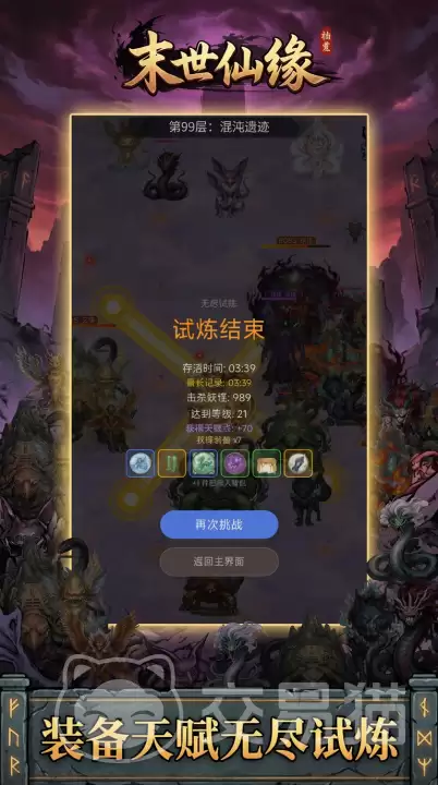 ĩ����Ե���κ�����ĩ����Ե���κ����淨����ɫϵͳ���