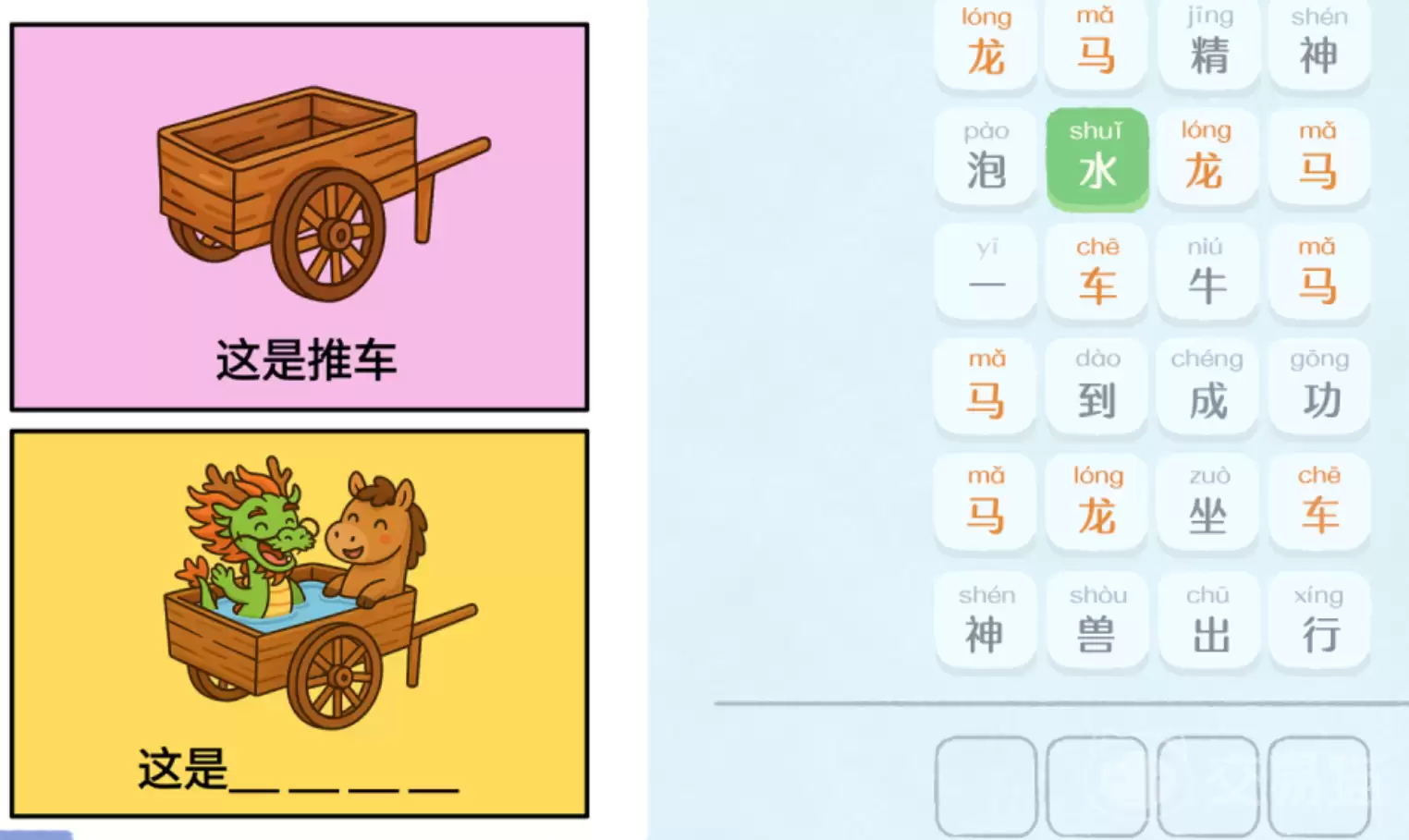 ����г�������κ���������г�������κ����淨��Ȥζ�Խ���