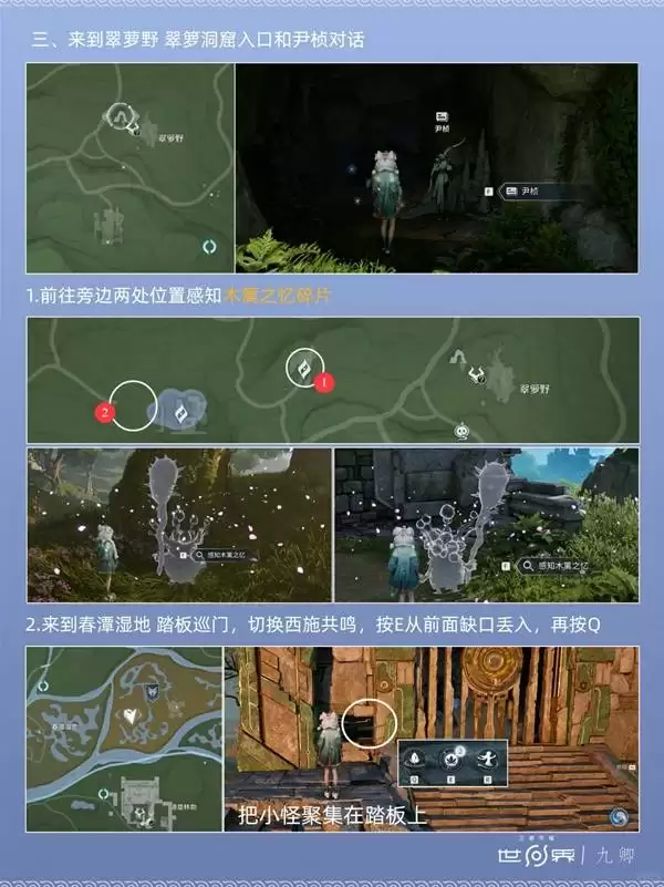 ������ҫ�����ʼ���ľ��֮�ս��չ���