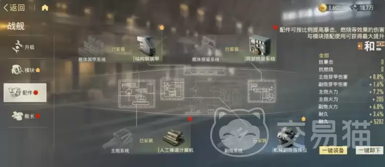 ����ǰ��ս���������Բ���ǰ��ս���ȼ������뼼��ǿ����ϸָ��