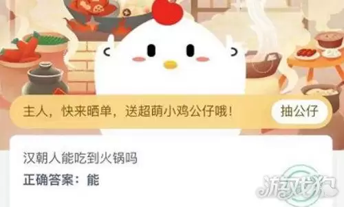 �������ܳԵ������ ����ׯ԰11��21�մ�