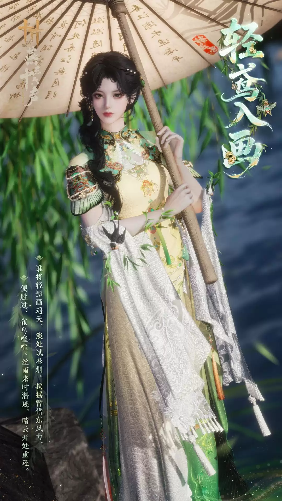 ������ʮ������ȫ����װ������뻭�����һ��