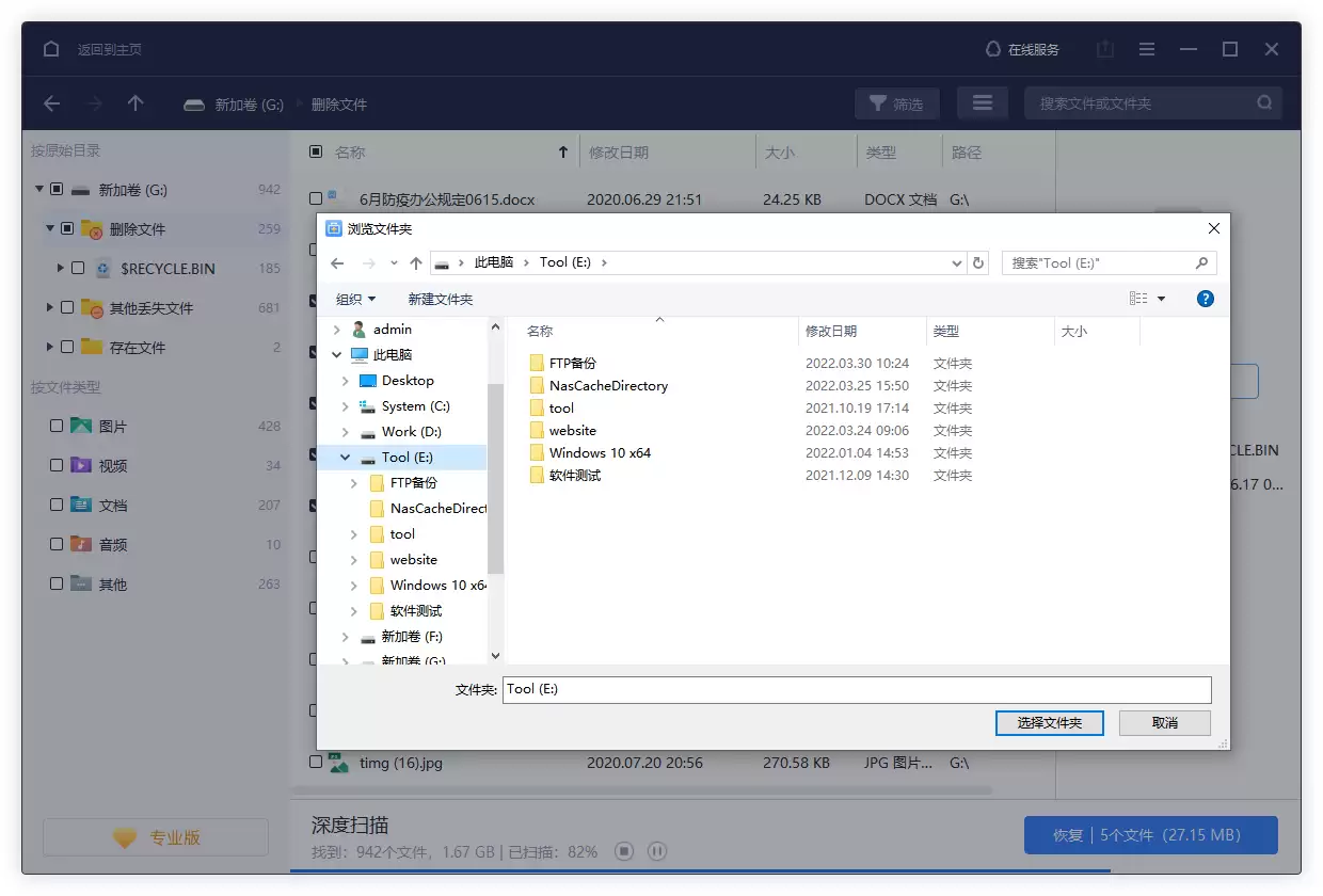 ��̬Ӳ�̸�ʽ�����ָܻ�������?����ȫ��ָ���ʽ������