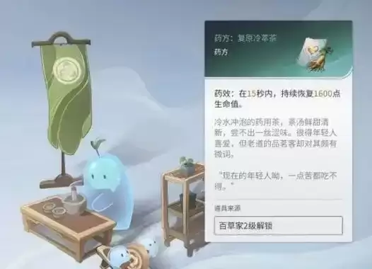 ��������ҫ��������ҩ�淨���-��ҩ������ҩƷ�Ƽ�