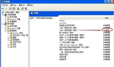 xp����ͼ�겻������λָ�