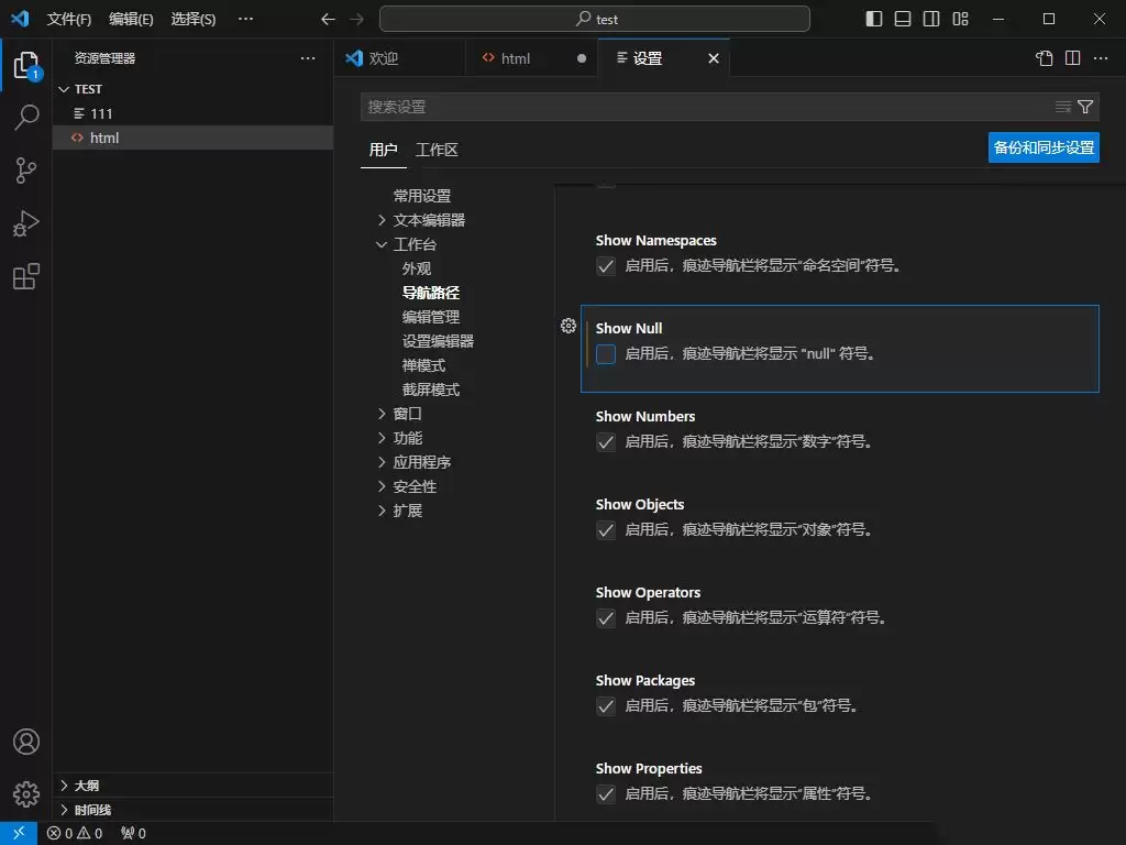 VSCode��ô���ò���ʾ��ֵ-���ò���ʾ��ֵ����ϸ�������