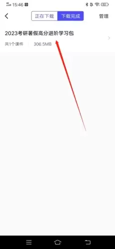 ��;����app���ش��·��