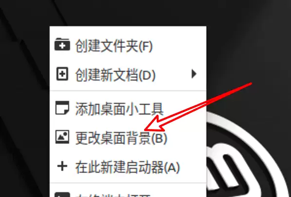 Linux Mintϵͳ����ͼƬ��ô����? Linux�������汳���ļ���