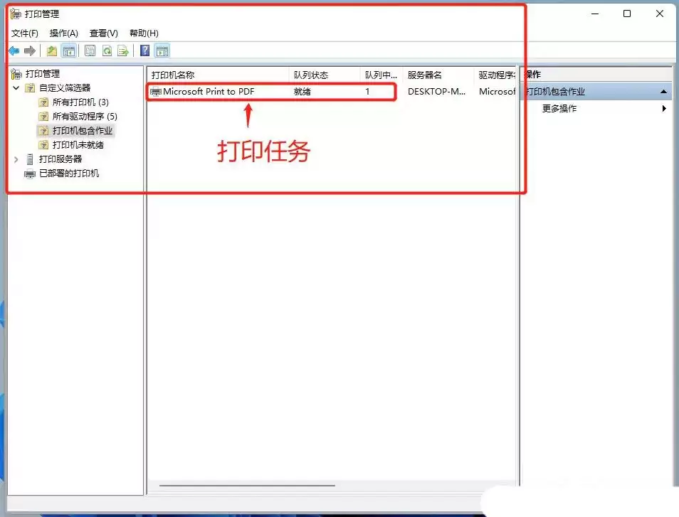 ��β鿴��ӡ�������б���ô��? Windowsϵͳ�鿴��ӡ������ļ���