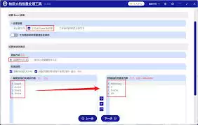 Excel��������޸Ĺ���������-Excel�����������������ķ���