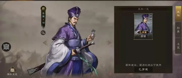 ��������־�ܲٴ���ϡ��Ӣ�����������Ƽ�