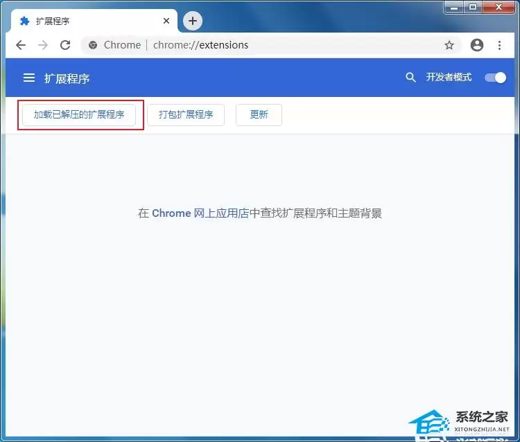 �ȸ��������ʾ������չ����δ����chrome�����̵ꡱ�������