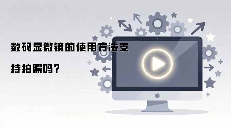 ������΢����ʹ�÷���֧��������