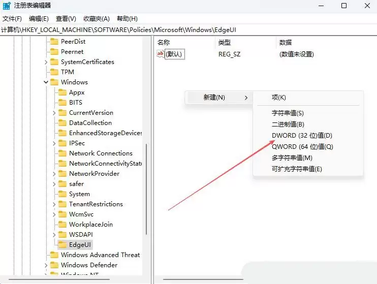 �������Ǳ�Ե����֪ͨ��ô��? Windows�رձ�Ե�������ܵļ���