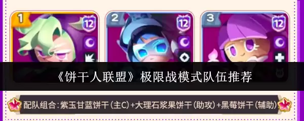 �����������ˡ�����սģʽ�����Ƽ�