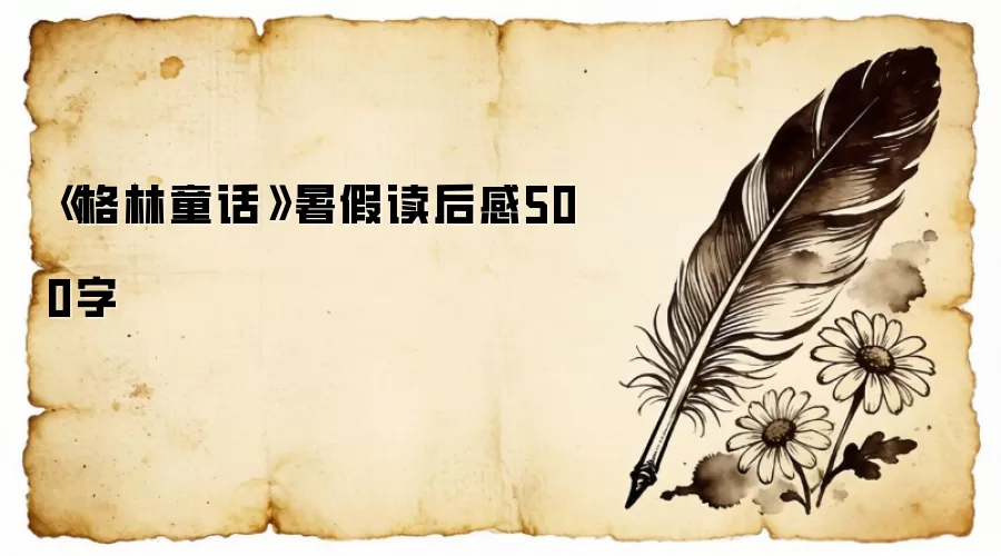 ������ͯ������ٶ����500��