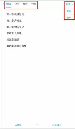 �Ե�����app����ѧϰ�̳�