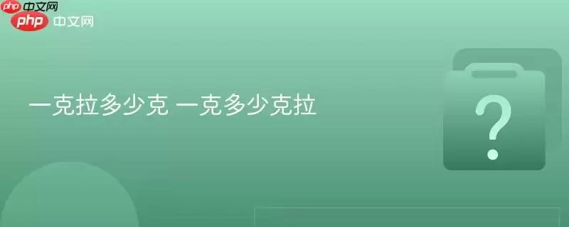 һ�������ٿ� һ�˶��ٿ���