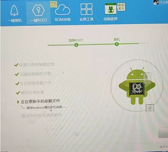 ����V11s һ��root�̳�