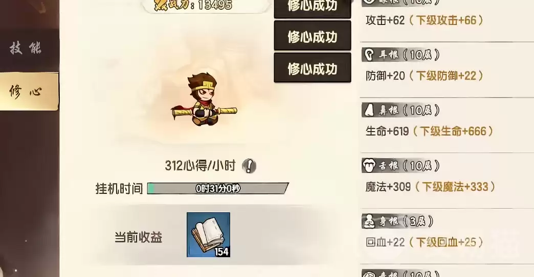 ��������֮���Ⱥƽ�ƪ���������������֮���Ⱥƽ�ƪ�����淨����ɫϵͳ���