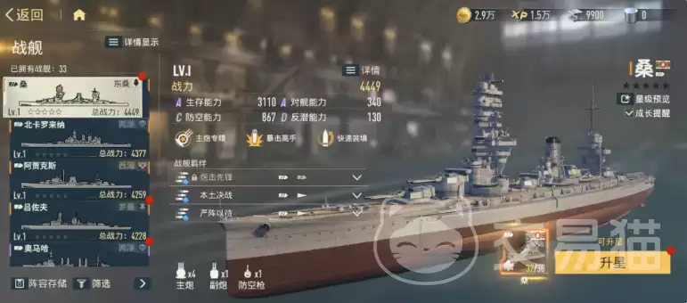 ����ǰ��ս���������Բ���ǰ��ս���ȼ������뼼��ǿ����ϸָ��