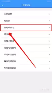 ··ͨ��β�ѯ������-··ͨ�������ѯ�̳̽���