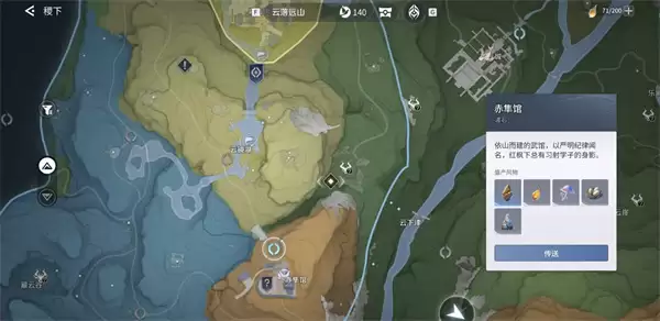 ������ҫ���������BOSS��ָ��