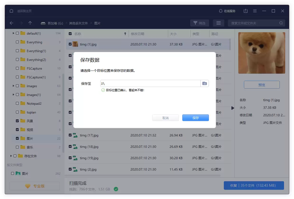 ������濨��Ƭɾ�����ָܻ���?��������