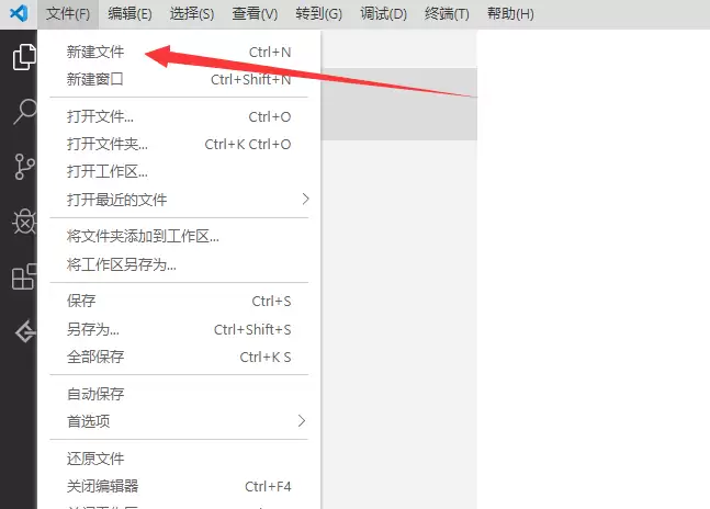 vscode�������python