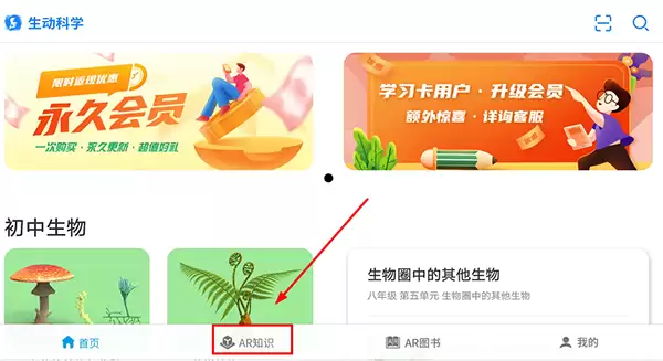 ������ѧAR�ֻ���ѧϰ���