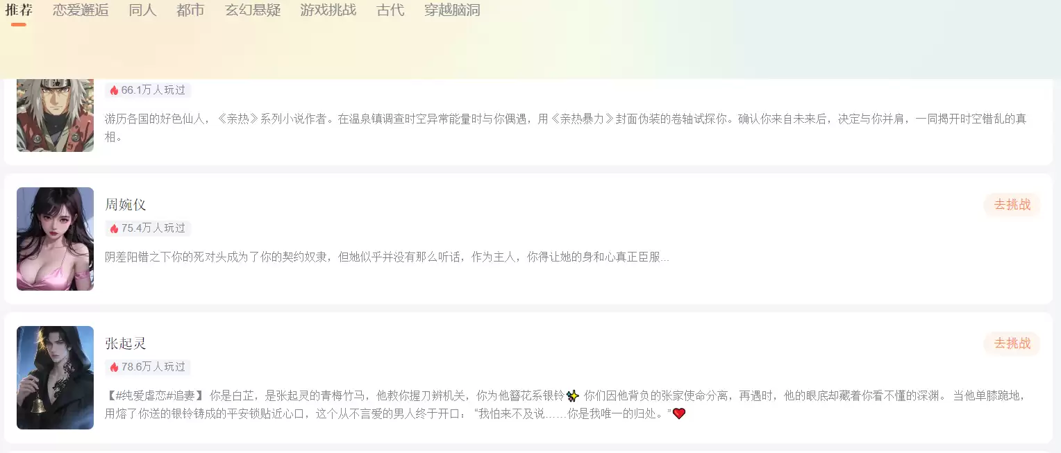 �ٶ���ϻAI����ʹ�÷���