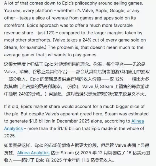 IGN��ʾEpic���������Steam�ȣ��⼸��ԭ��̫����