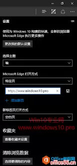 edge浏览器如何导入收藏夹 edge浏览器如何导入收藏夹