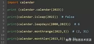 Python��calendar.isleap��ô��-Python��calendar.isleap���÷�����