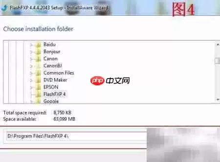FlashFXP�ϴ���ҳ�̳�