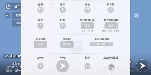 ������ѧAR�ֻ���ѧϰ���