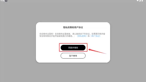 ����èapp��ôע���˺�-�˺�ע��̳�