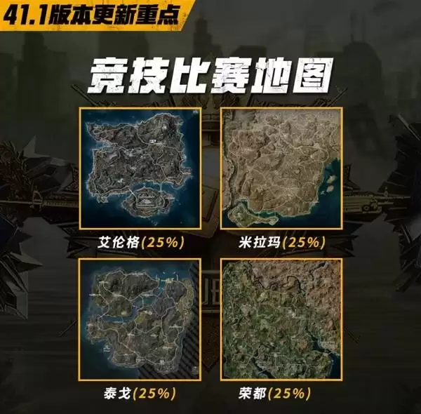 ��������41.1����������ͼ����