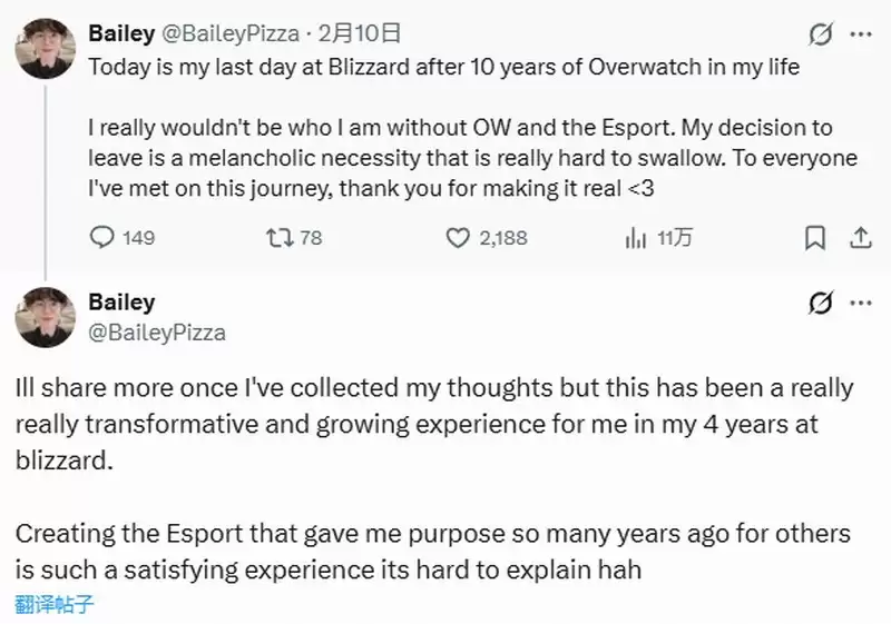 �������ȷ桷�羺����������ְ�������α�ѩŮ�Լ�LGBTԱ��������ϯ