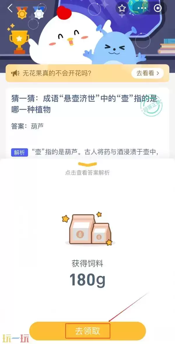 ����ׯ԰���մ�����4.17 4��17��ׯ԰ÿ�մ����