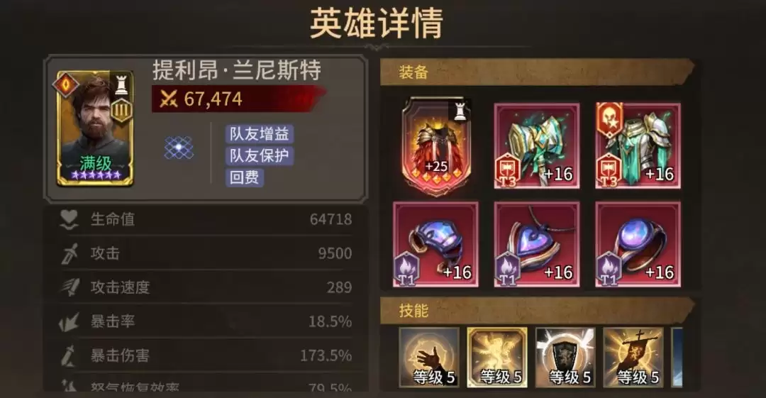 ��ϫ������������ǿ�����