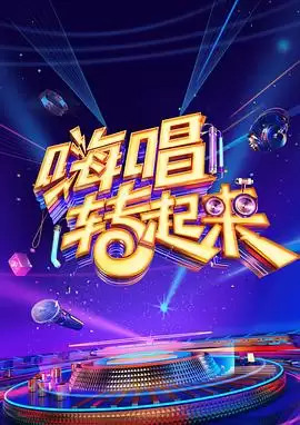 ���ա��˳�ת�����ڶ������������