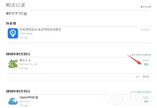 AppStore����˿� AppStore�˿��